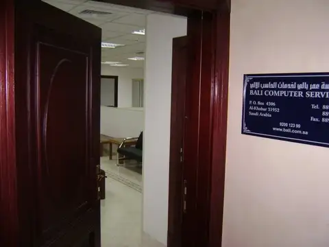 مكاتبنا عبر السنين — 5