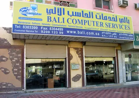 مكاتبنا عبر السنين — 57